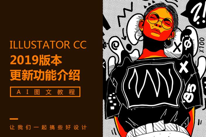 围观群众
